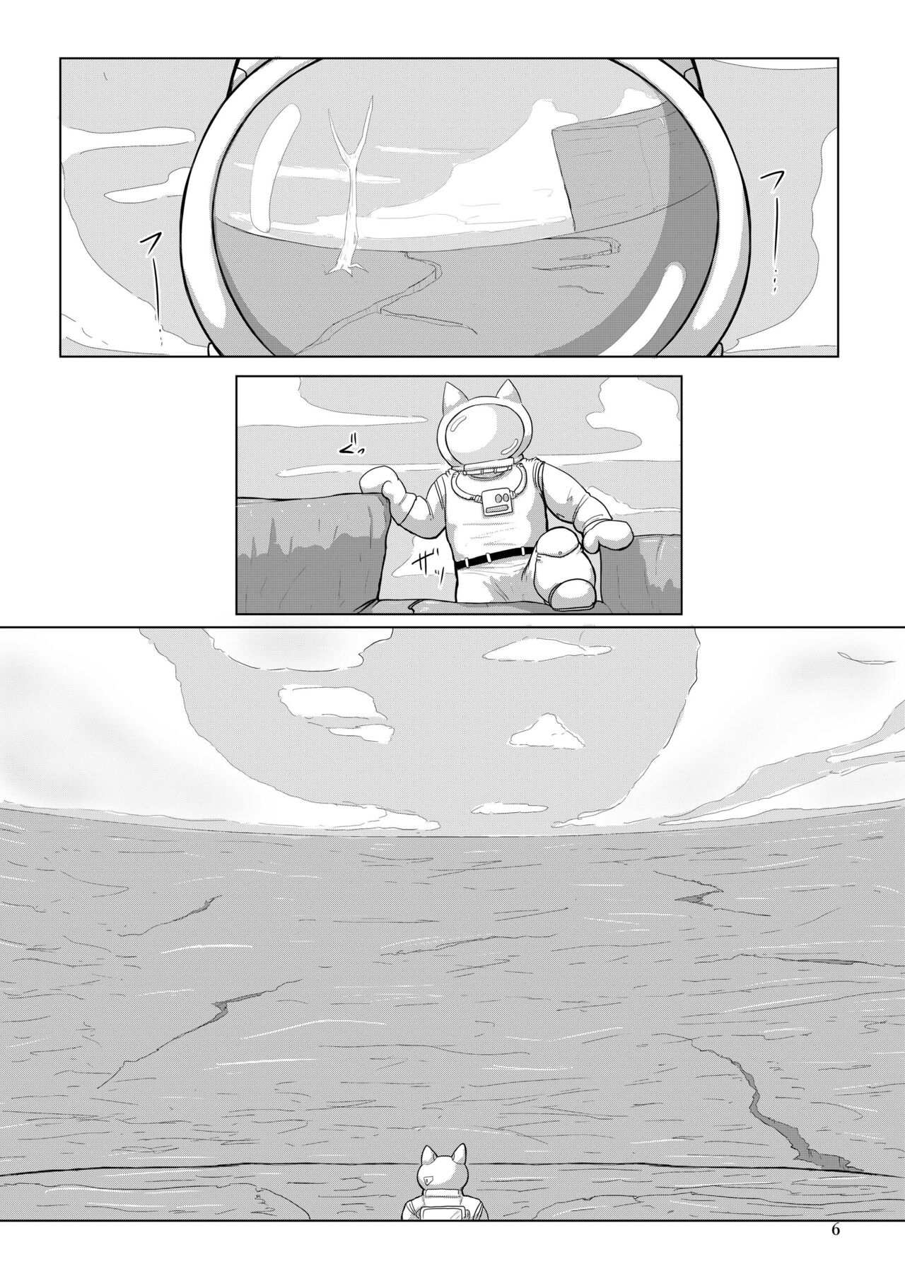 COURTSHIP page 5 full