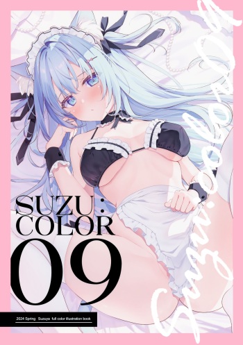 Suzu:color 09 cover