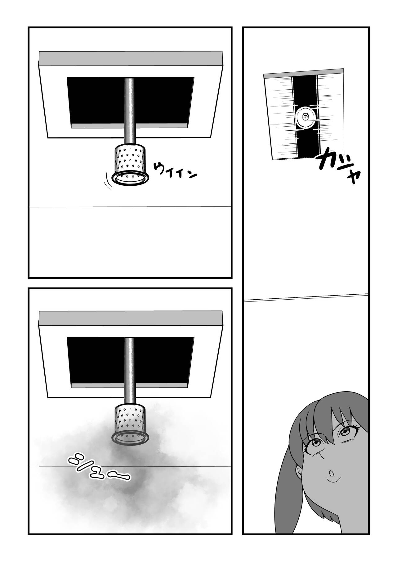 Fatting Room page 10 full