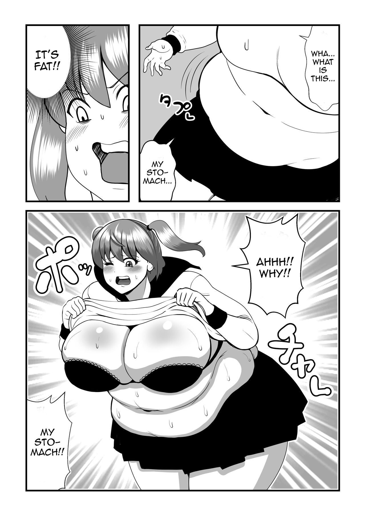 Fatting Room page 7 full