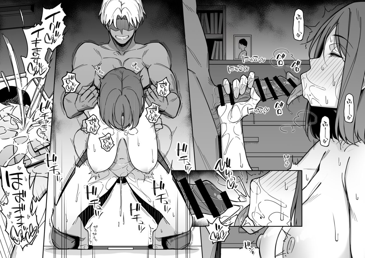 Hahaoya ga Tomodachi no Onna ni Sareteiru Nante Omoi mo Yoranai 2 page 4 full