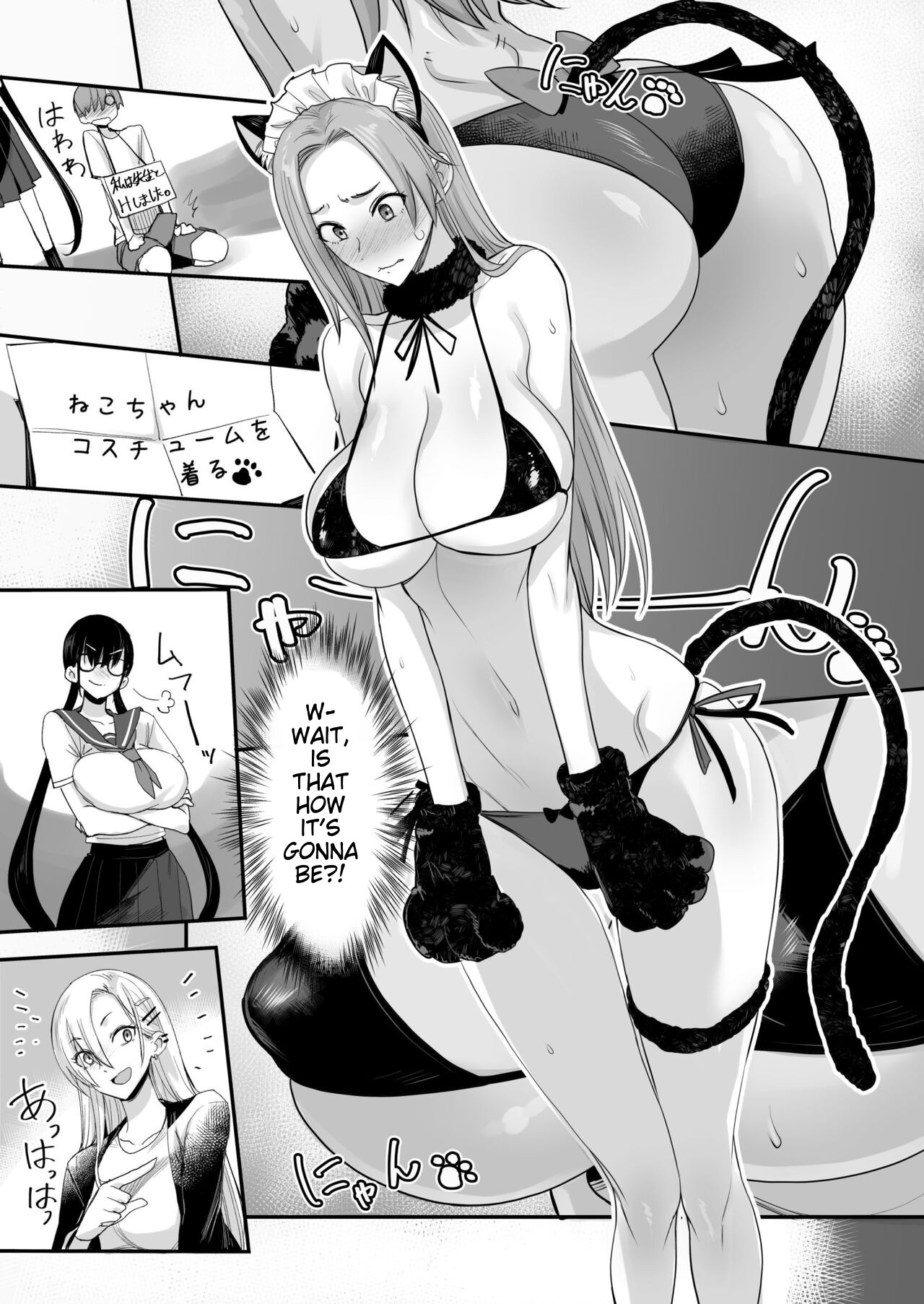 Konna Ii Koto. Roku page 10 full