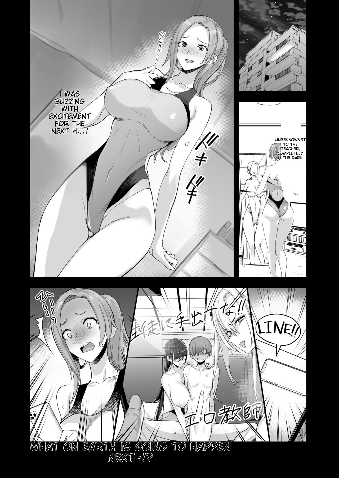 Konna Ii Koto. Roku page 4 full
