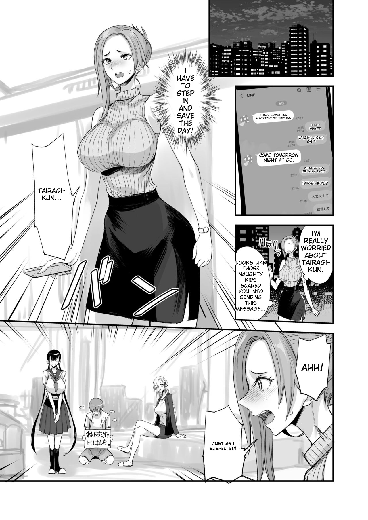 Konna Ii Koto. Roku page 6 full