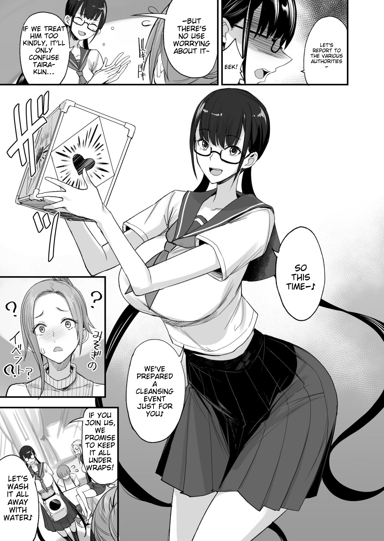 Konna Ii Koto. Roku page 8 full