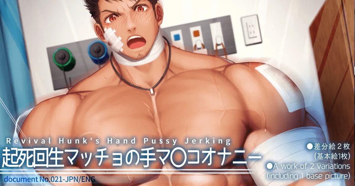 Revival hunk’s hand pussy jerking page 1 full