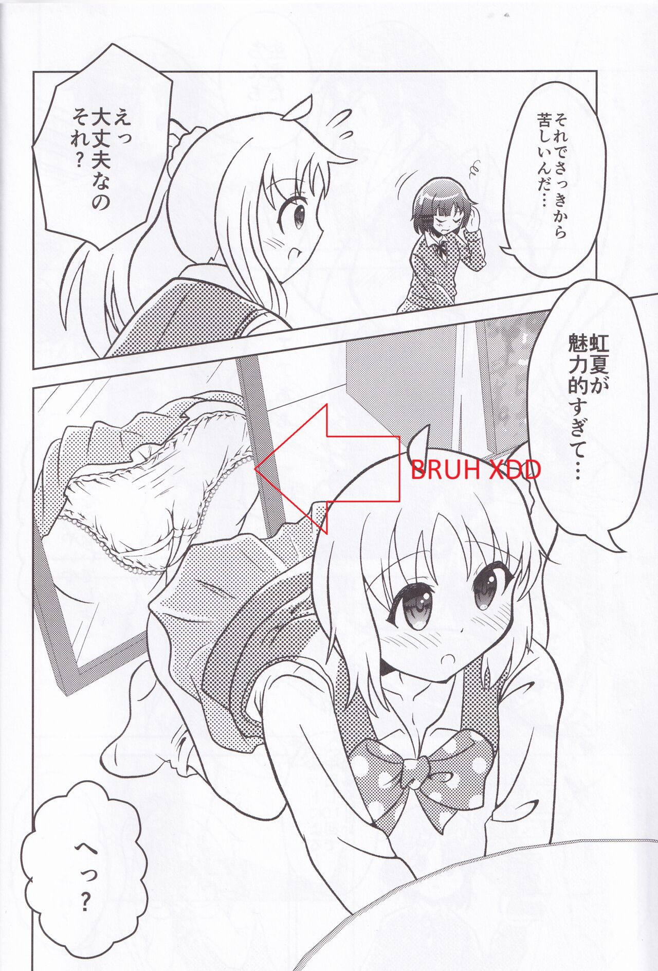 Futanari Beshisuto Yamada Ryou page 5 full