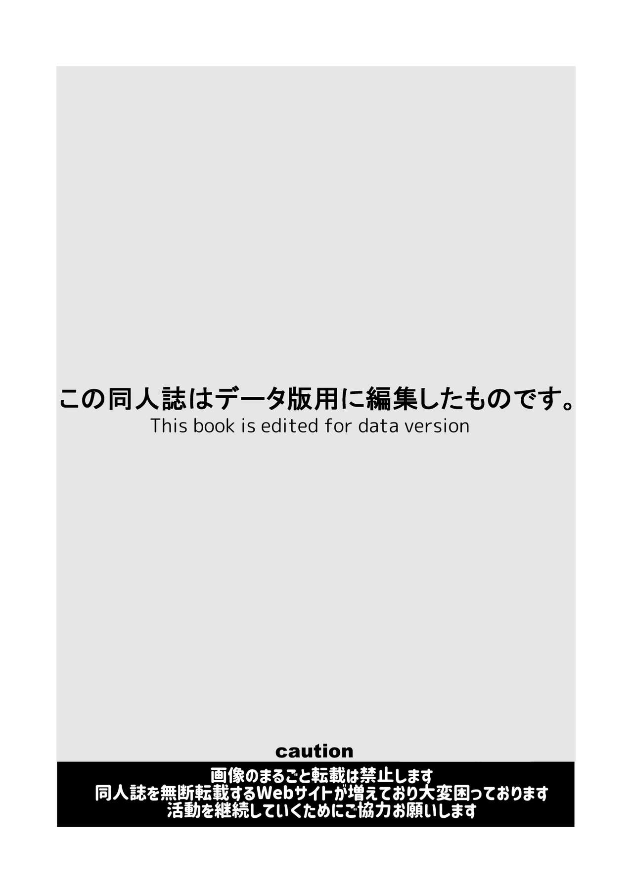 Boku no Kanojo wa Cafe Tenin - My girlfriend is a cafe waitress page 3 full