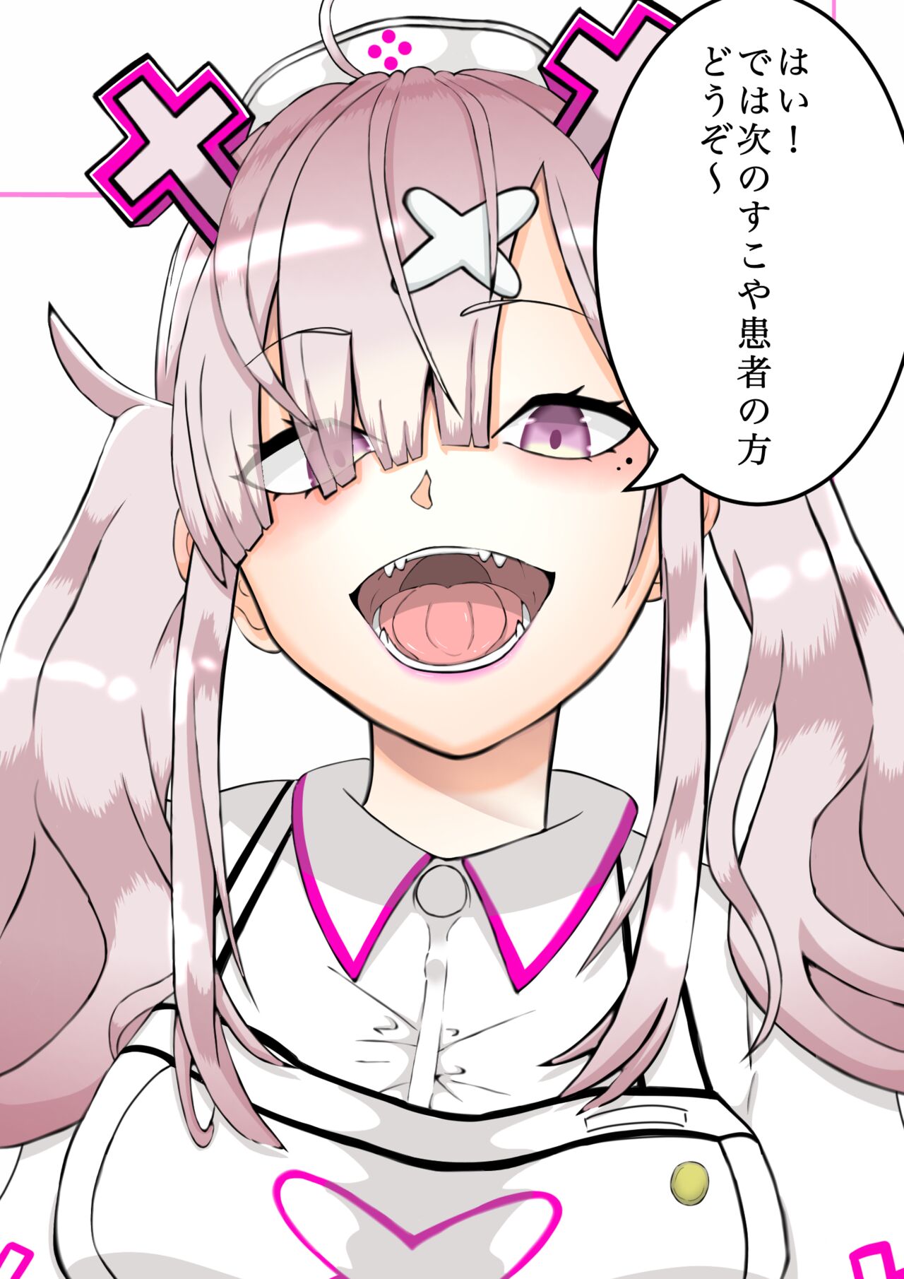 sukoya kana R18 set part1 page 10 full