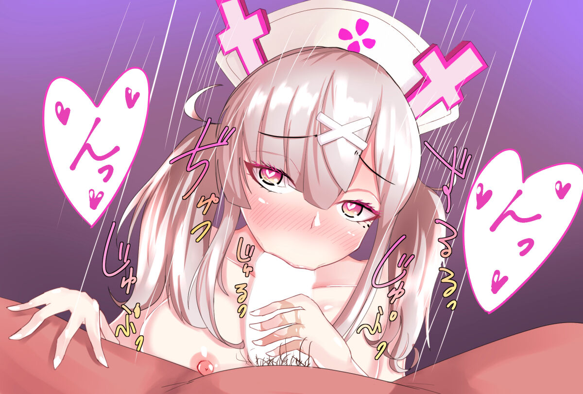 sukoya kana R18 set part1 page 8 full