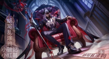 Honor of Kings Augran cover