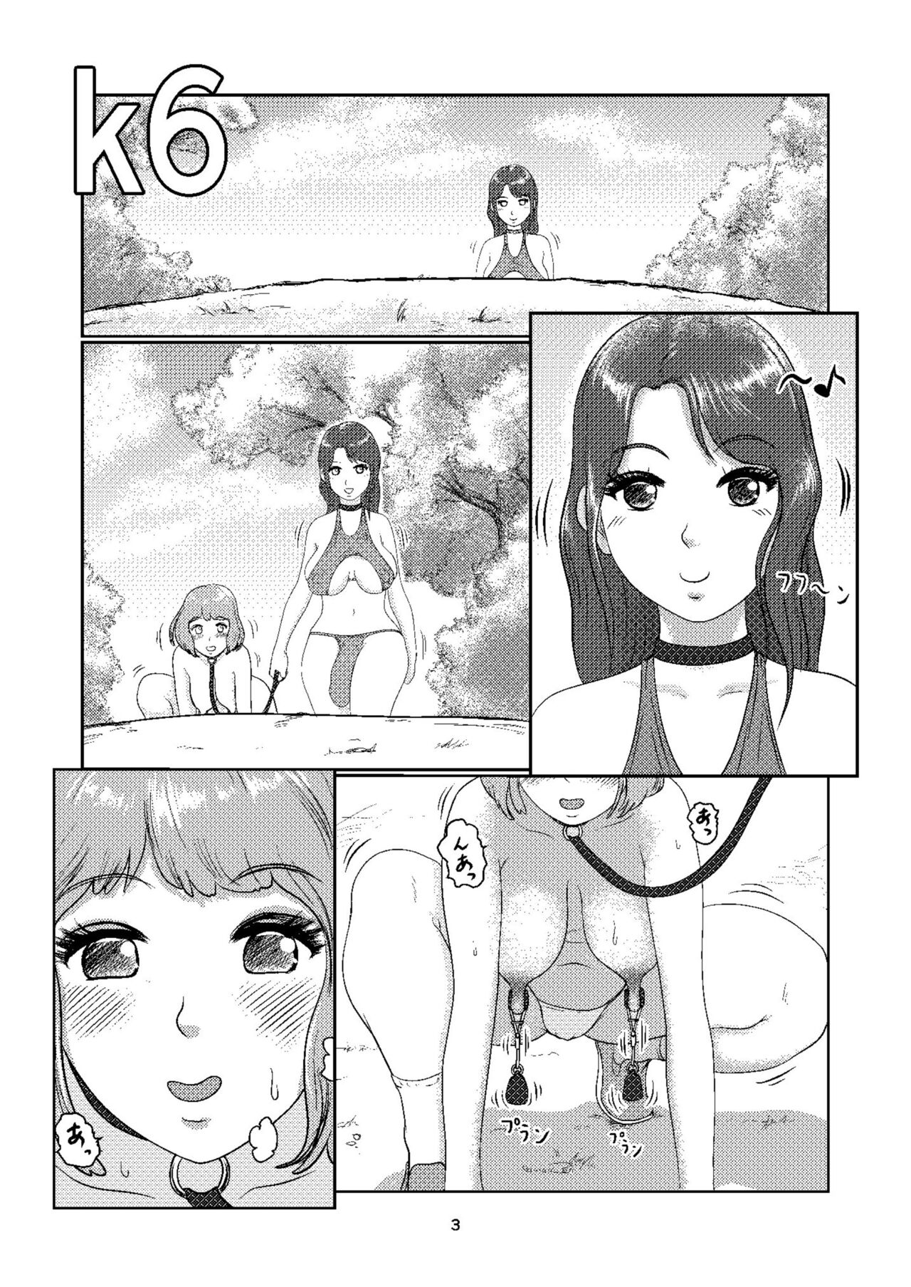 k6 page 2 full
