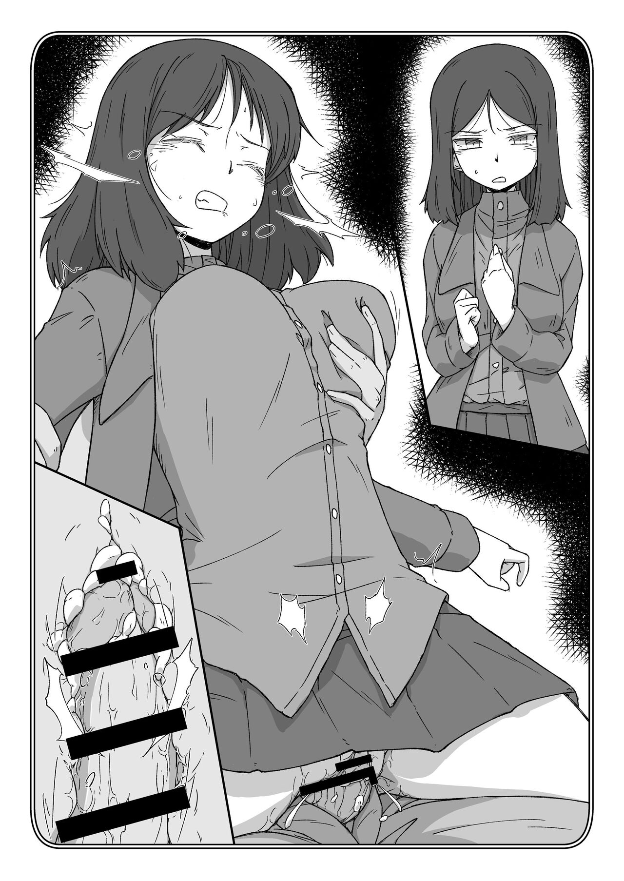 ポチ袋15_ノンナ page 8 full