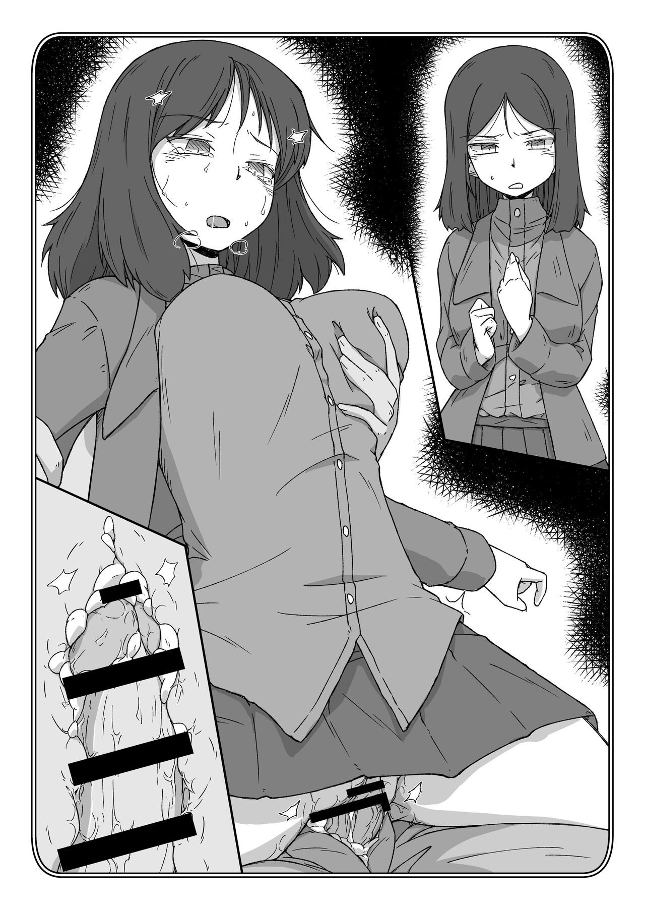ポチ袋15_ノンナ page 9 full