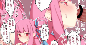 Oshigoto Mae no  Akane-chan  ni Gaman Dekinai cover