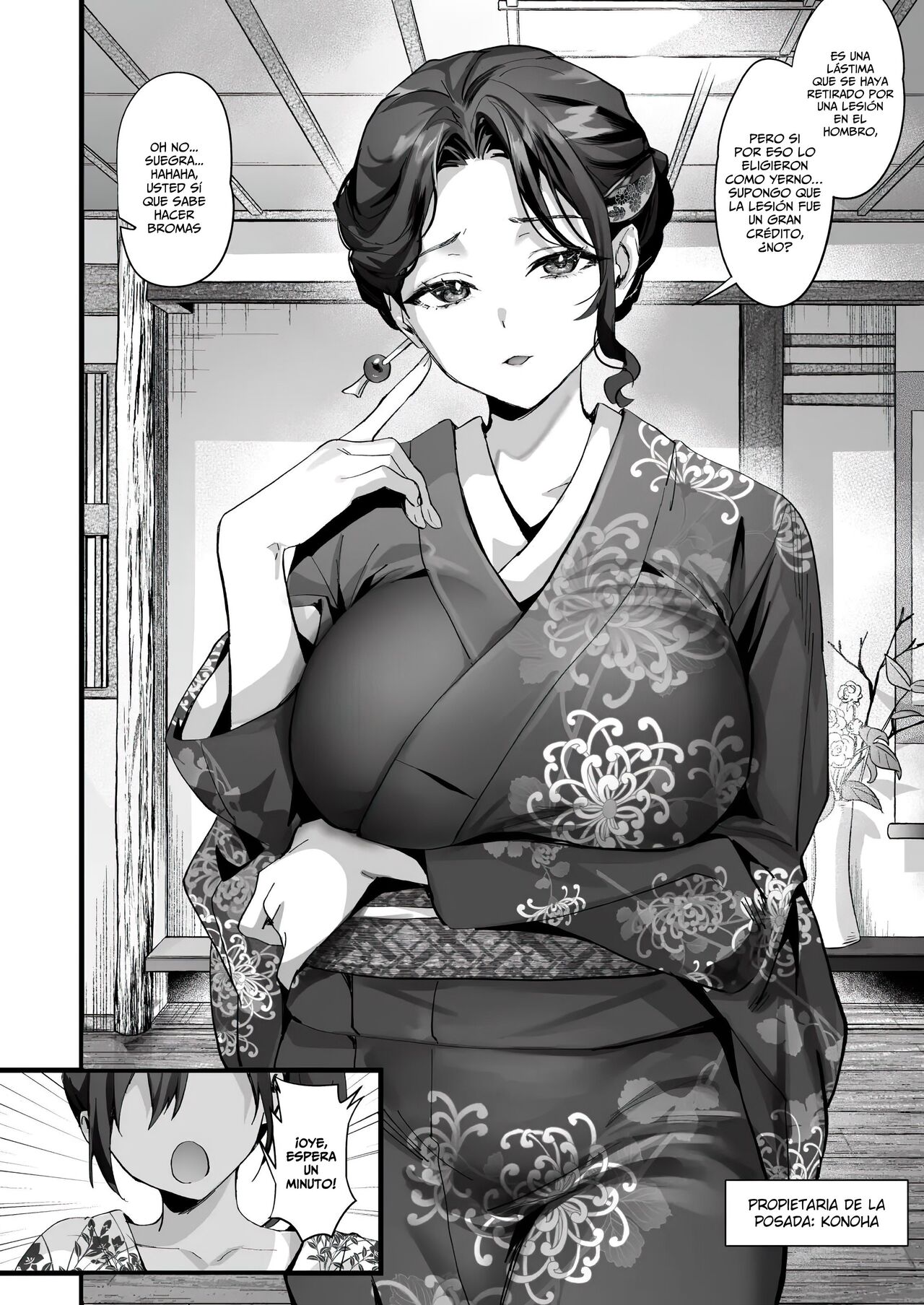 Hiyakeato no Musume to Fuufu ni Natta Sono Yoru, Gibo mo Ukkari Haramasete Shimau Natsu page 3 full