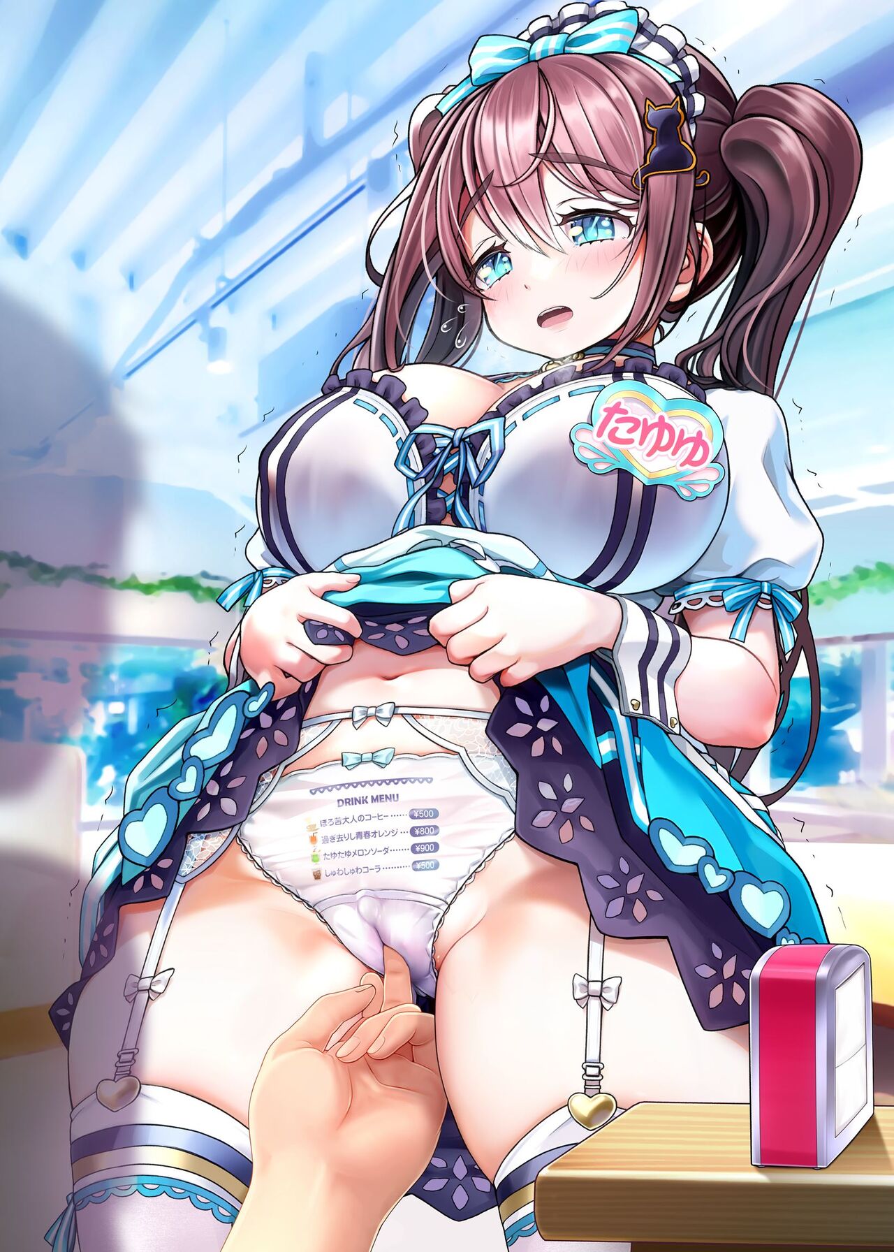 Oomune Tayuyu Himitsu no Okyuuji page 9 full