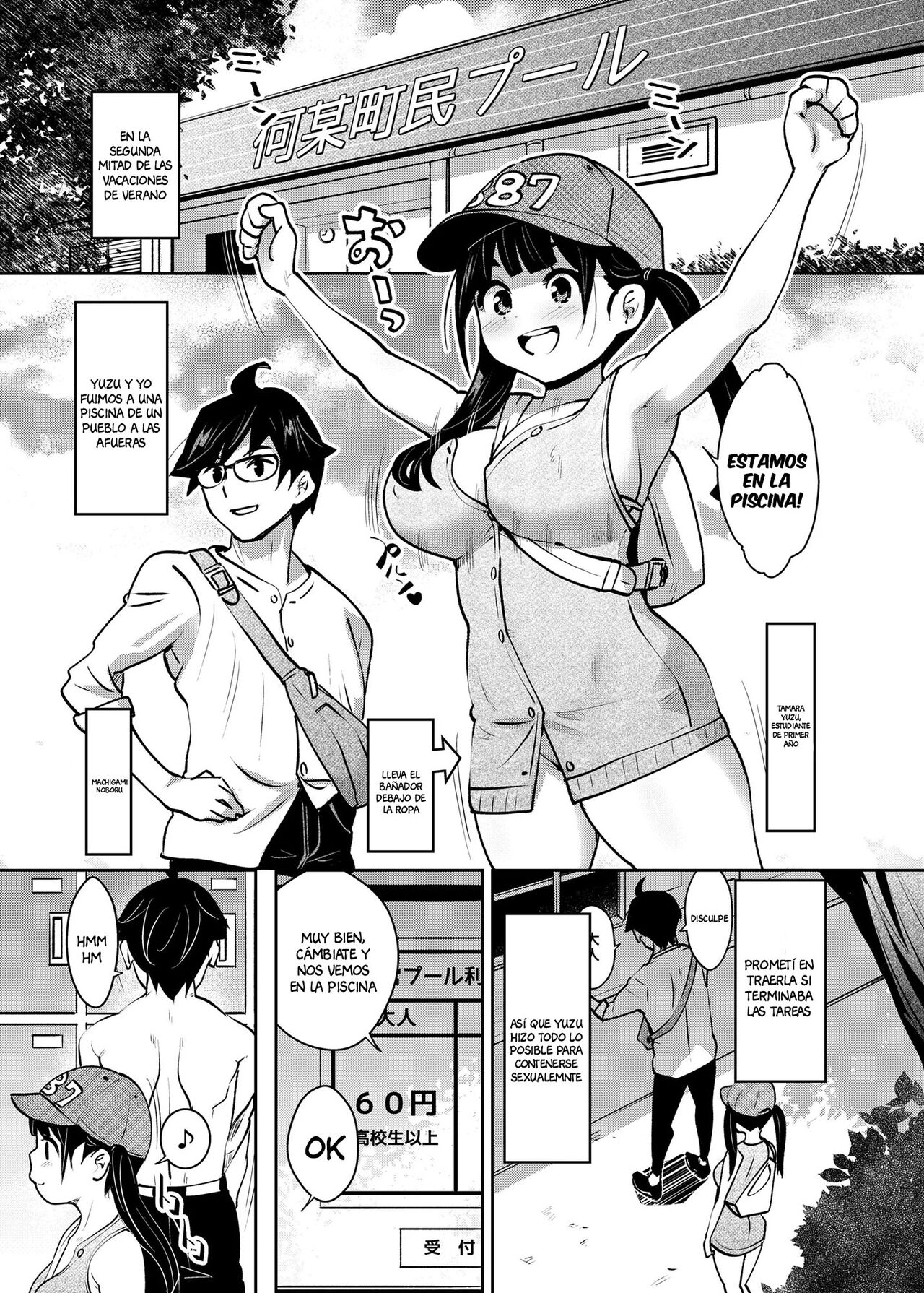 Inakax 7! Pool to Kouishitsu de Kossori Ecchi Hen page 2 full