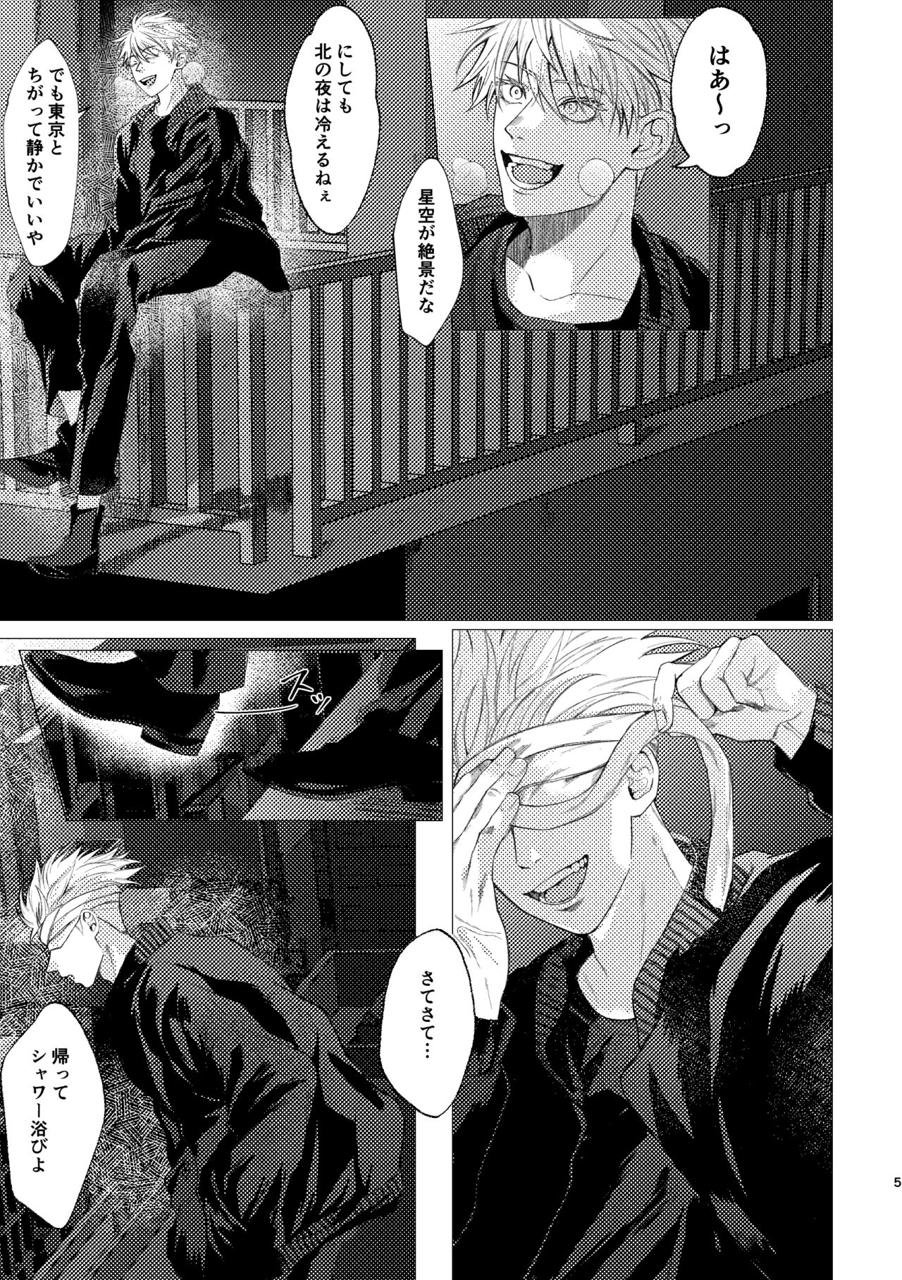 27-Ji 14-bu no IF page 4 full