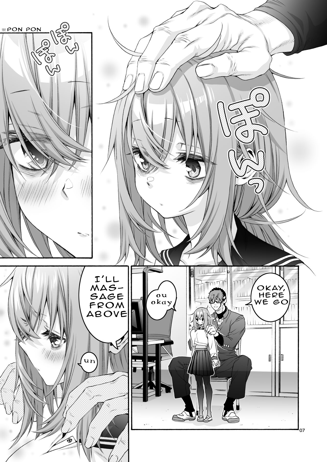 Komarobako | Komaro Box page 7 full