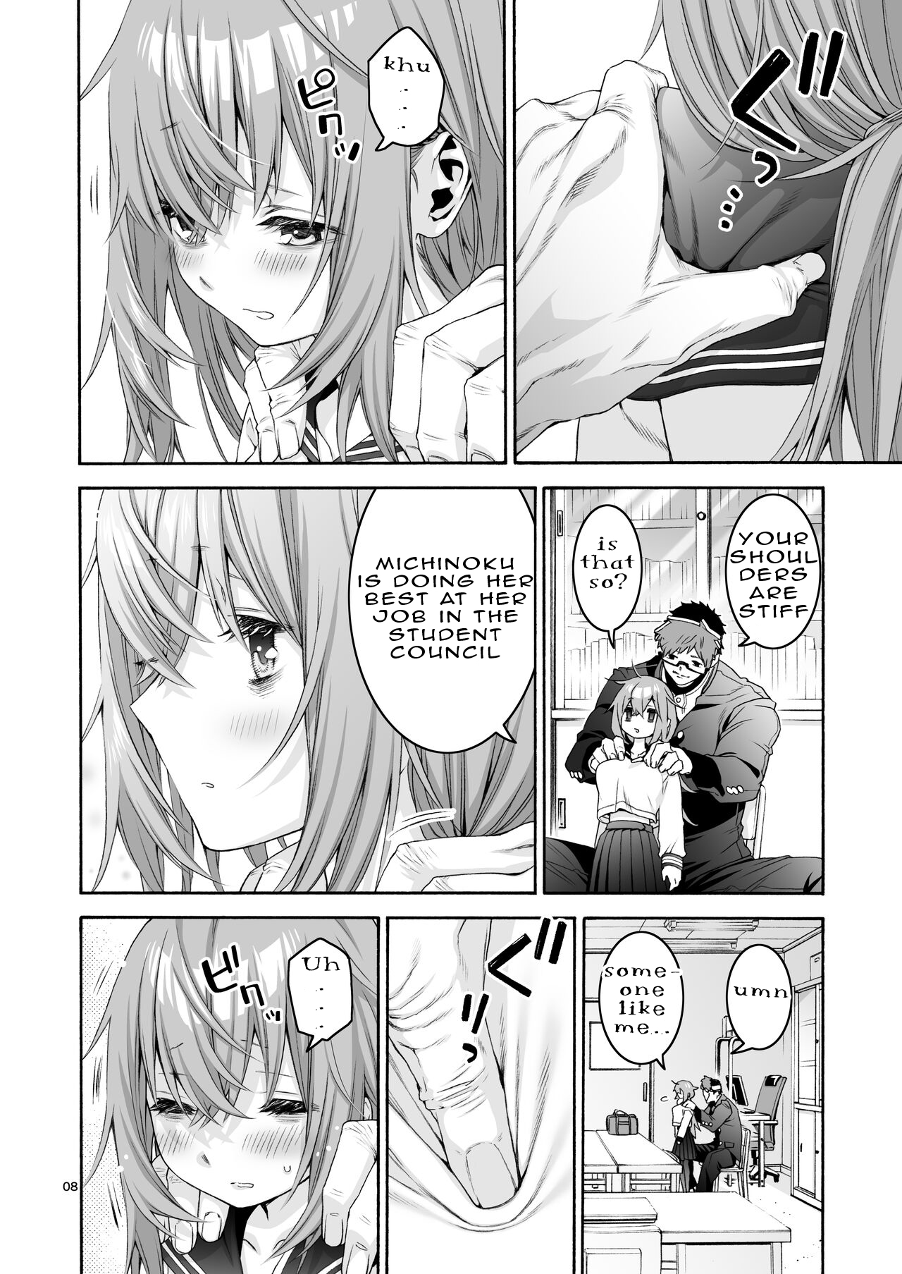 Komarobako | Komaro Box page 8 full