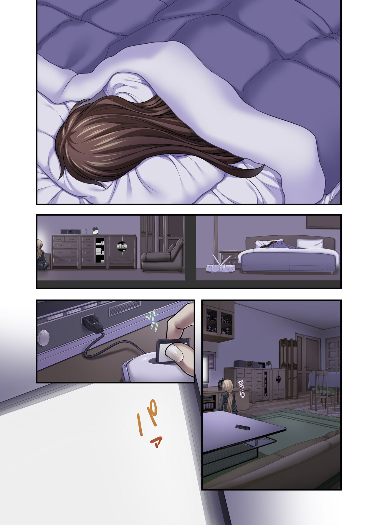 New Nanoha-san. Kouen Choukyou hen Full Color Edition page 5 full