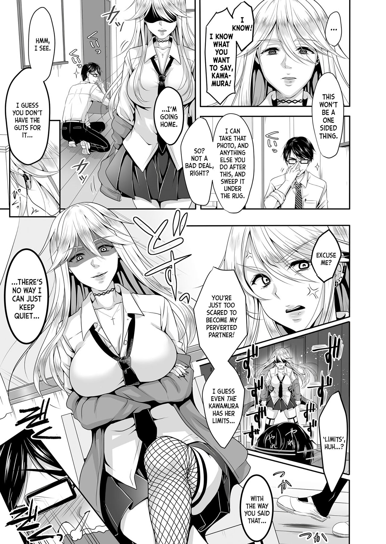Do-S Yankee JK to Do-M Hentai Teacher page 3 full
