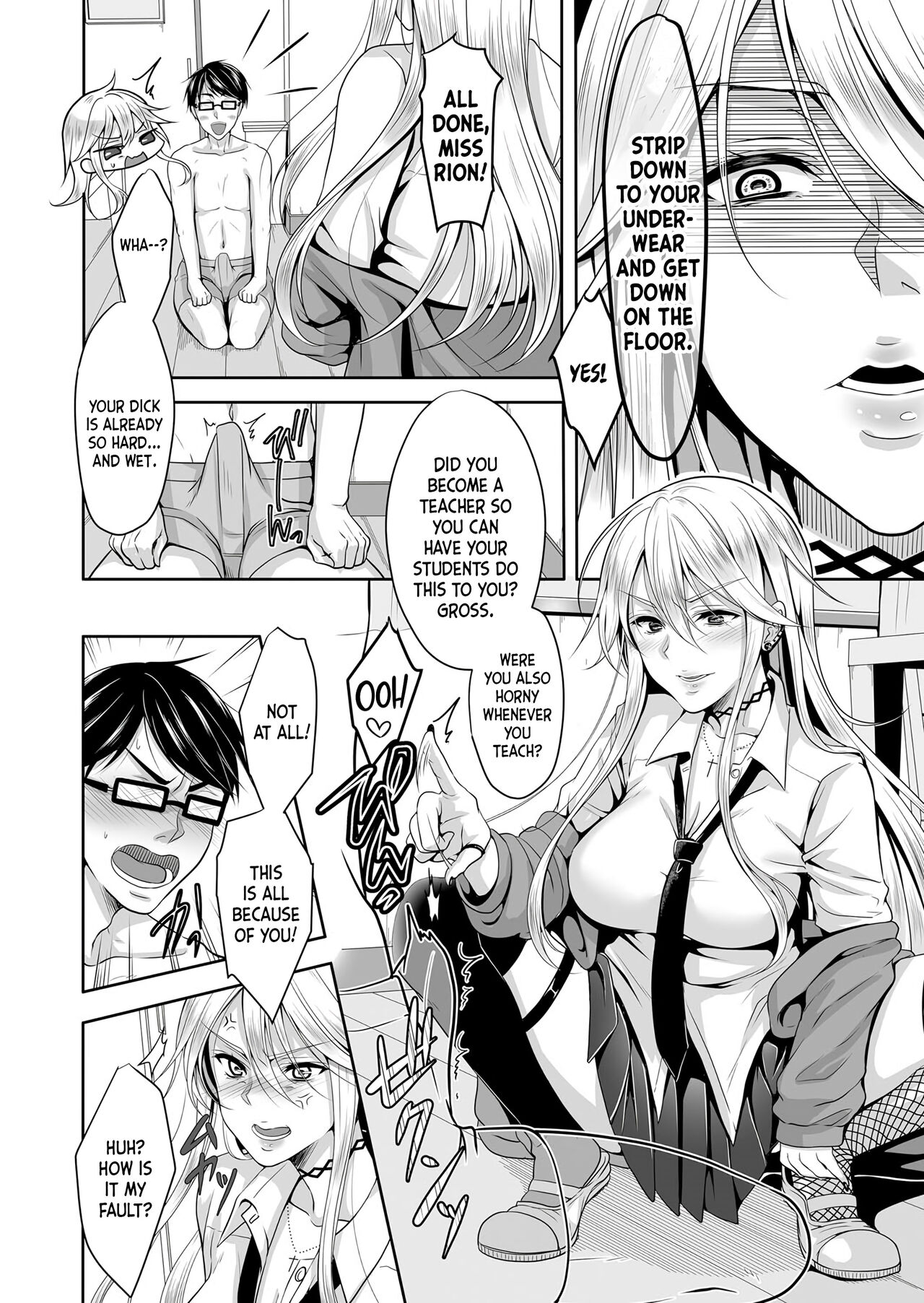 Do-S Yankee JK to Do-M Hentai Teacher page 4 full