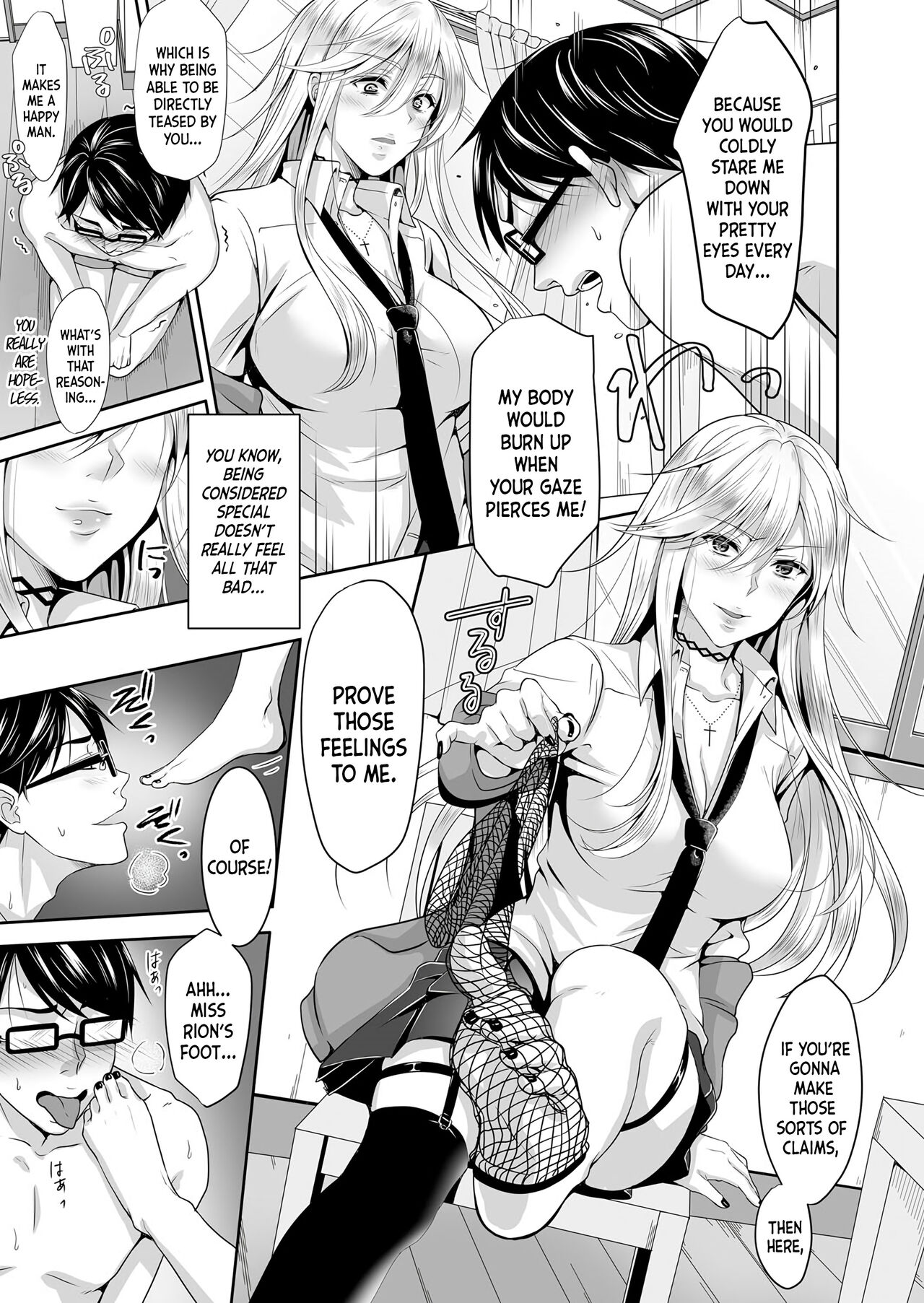 Do-S Yankee JK to Do-M Hentai Teacher page 5 full