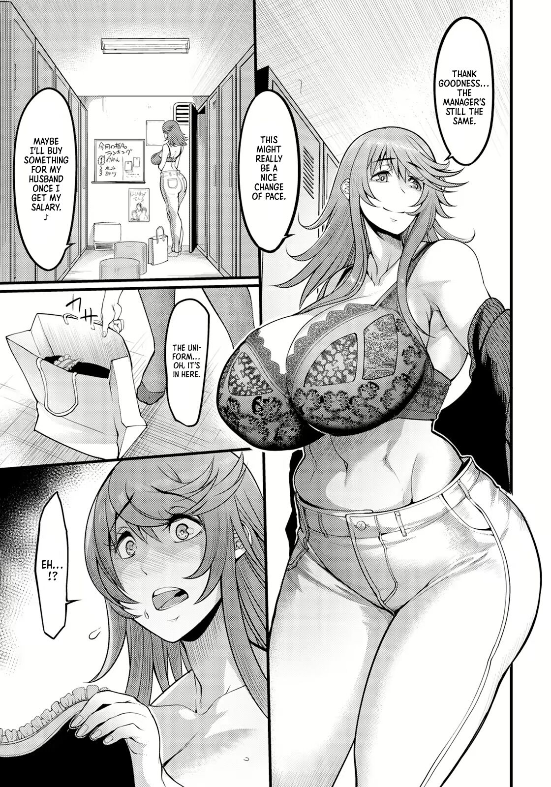 Uwa Kitsu Maid Cafe ~Hitozuma Kanjokuten~ page 3 full