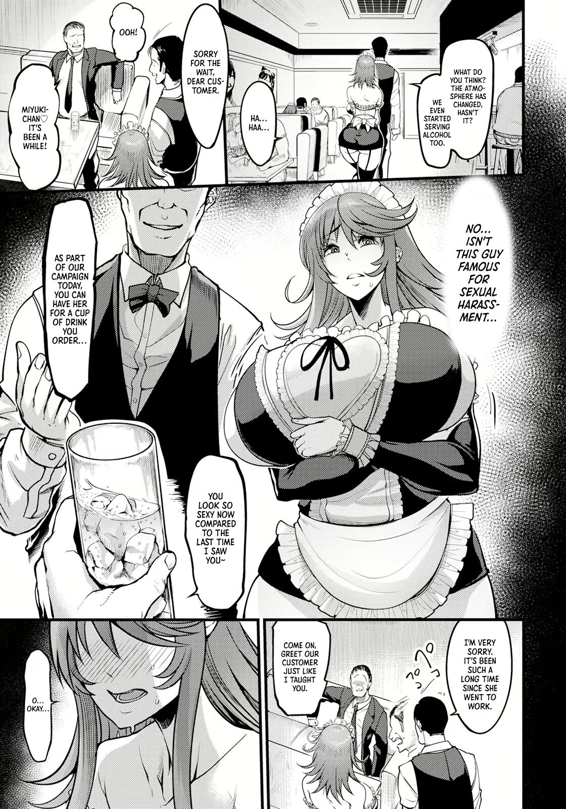 Uwa Kitsu Maid Cafe ~Hitozuma Kanjokuten~ page 7 full
