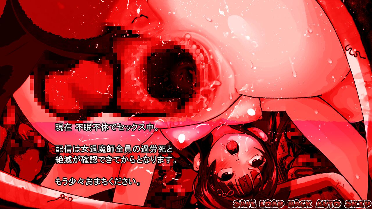 Innyoukaidann telephonecard※seikoui gouisai page 9 full