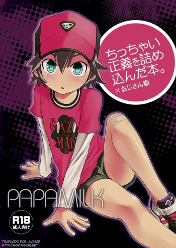Chicchai Seigi o Tsumekonda Hon. x Oji-san Hen | Book Packed with Little Bitty Excellence. x Uncle Editon cover