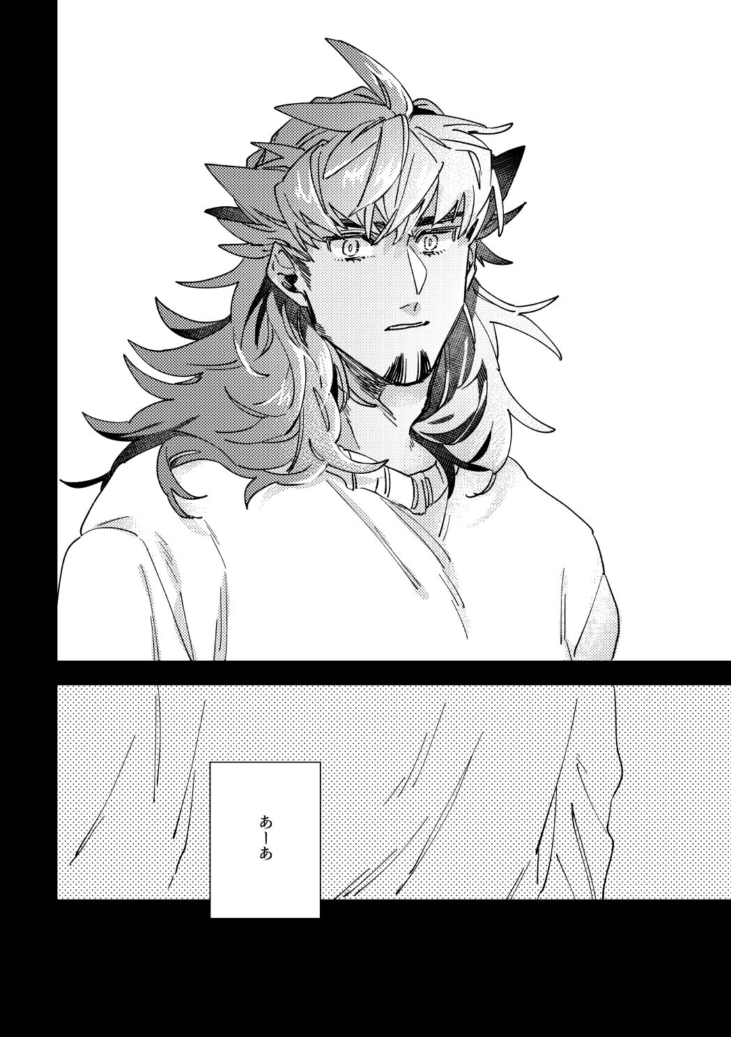 DOGear page 3 full