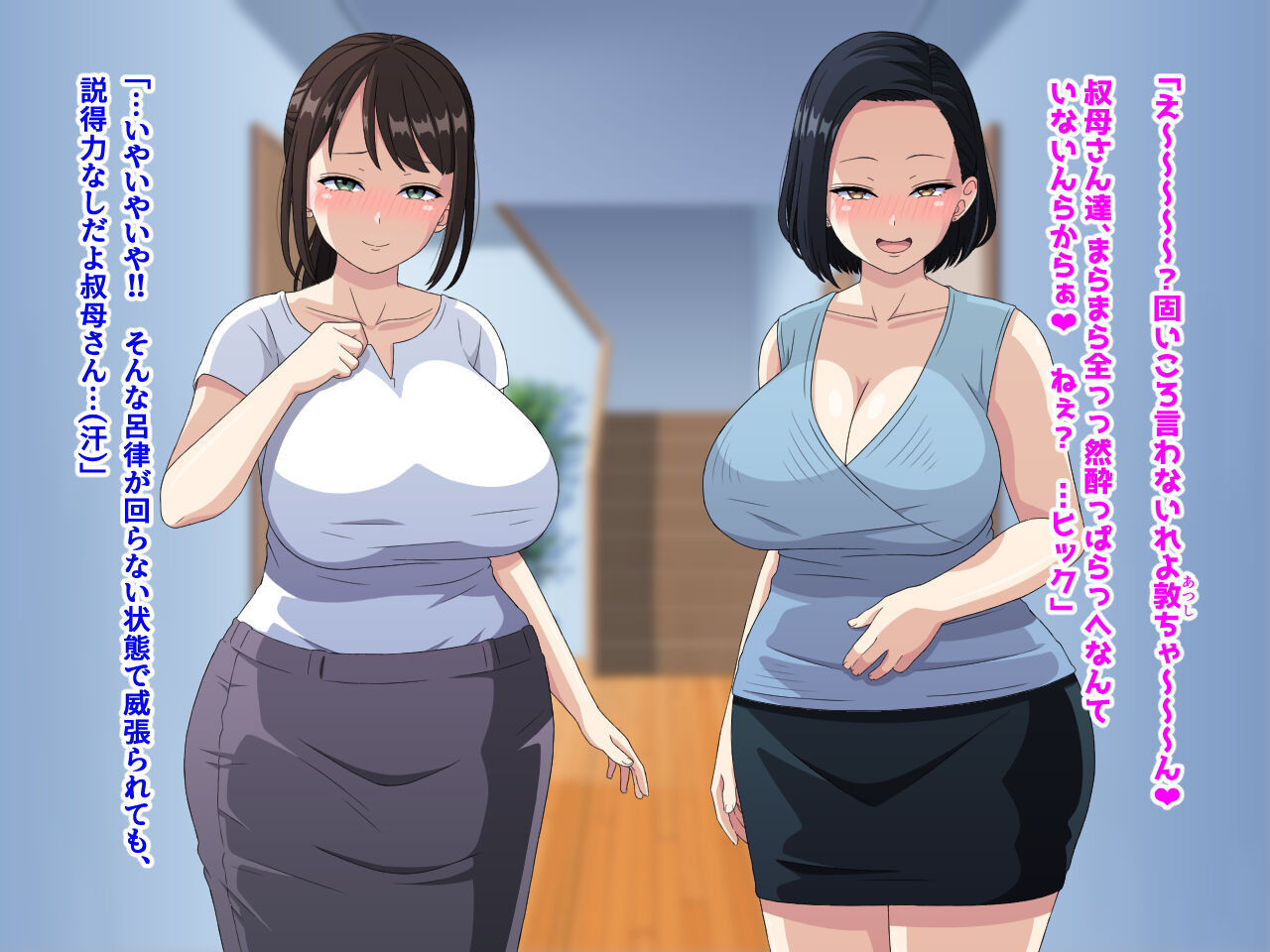 Deisui Shikitta Mama to Oba-san ni Okuchi de Doutei o Ubawareta Ageku, Sonogo mo Nando mo Fella Nuki sareteshimatta Hanashi page 3 full