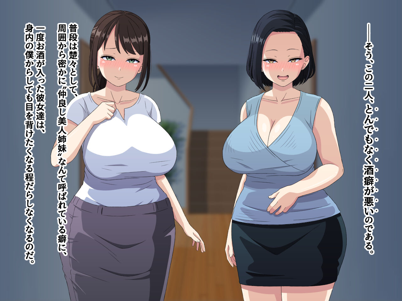 Deisui Shikitta Mama to Oba-san ni Okuchi de Doutei o Ubawareta Ageku, Sonogo mo Nando mo Fella Nuki sareteshimatta Hanashi page 4 full
