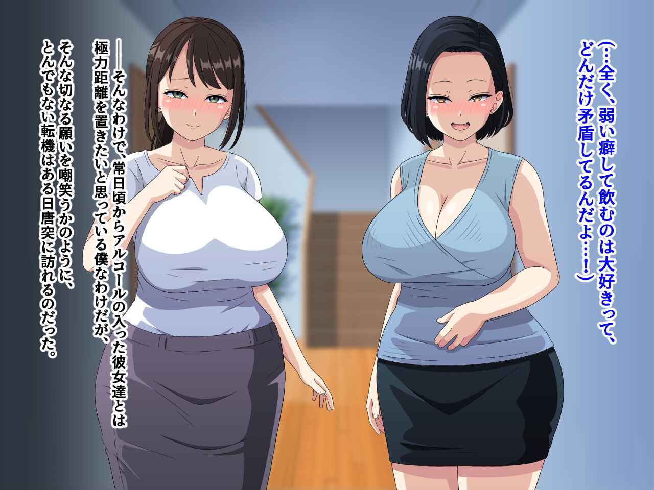 Deisui Shikitta Mama to Oba-san ni Okuchi de Doutei o Ubawareta Ageku, Sonogo mo Nando mo Fella Nuki sareteshimatta Hanashi page 6 full