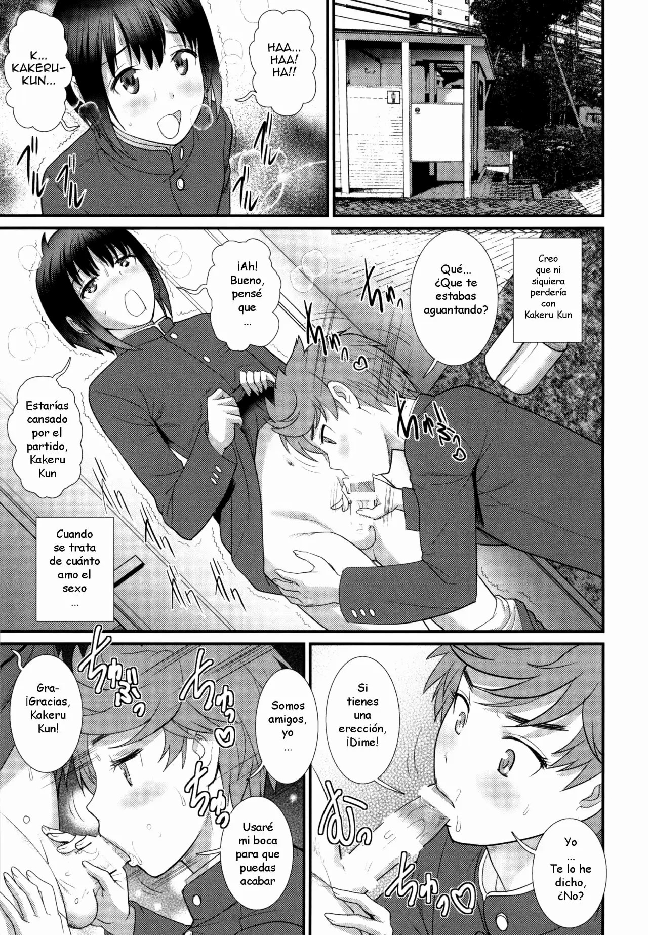 Tsubasa-kun to Kakeru-kun Okawari page 4 full