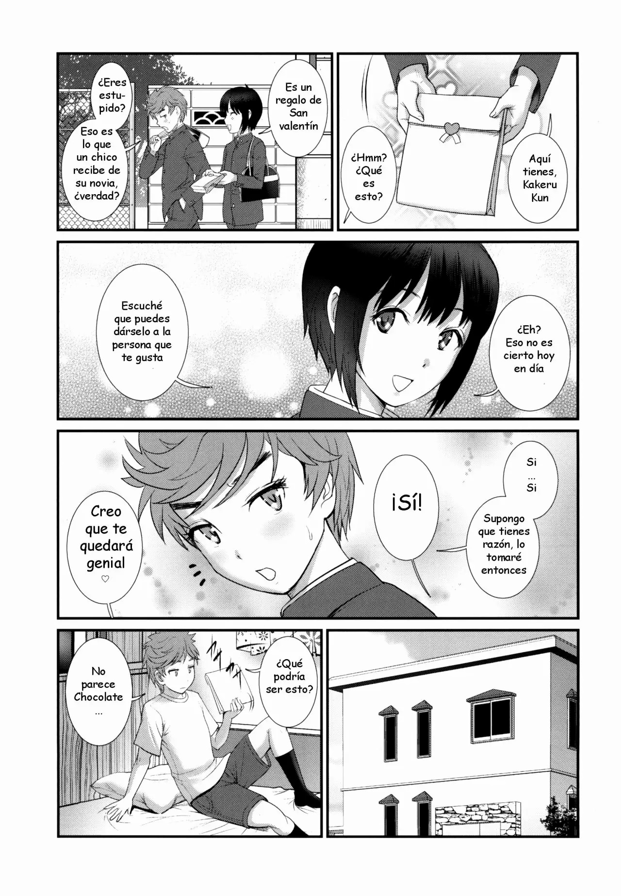 Tsubasa-kun to Kakeru-kun Okawari page 6 full