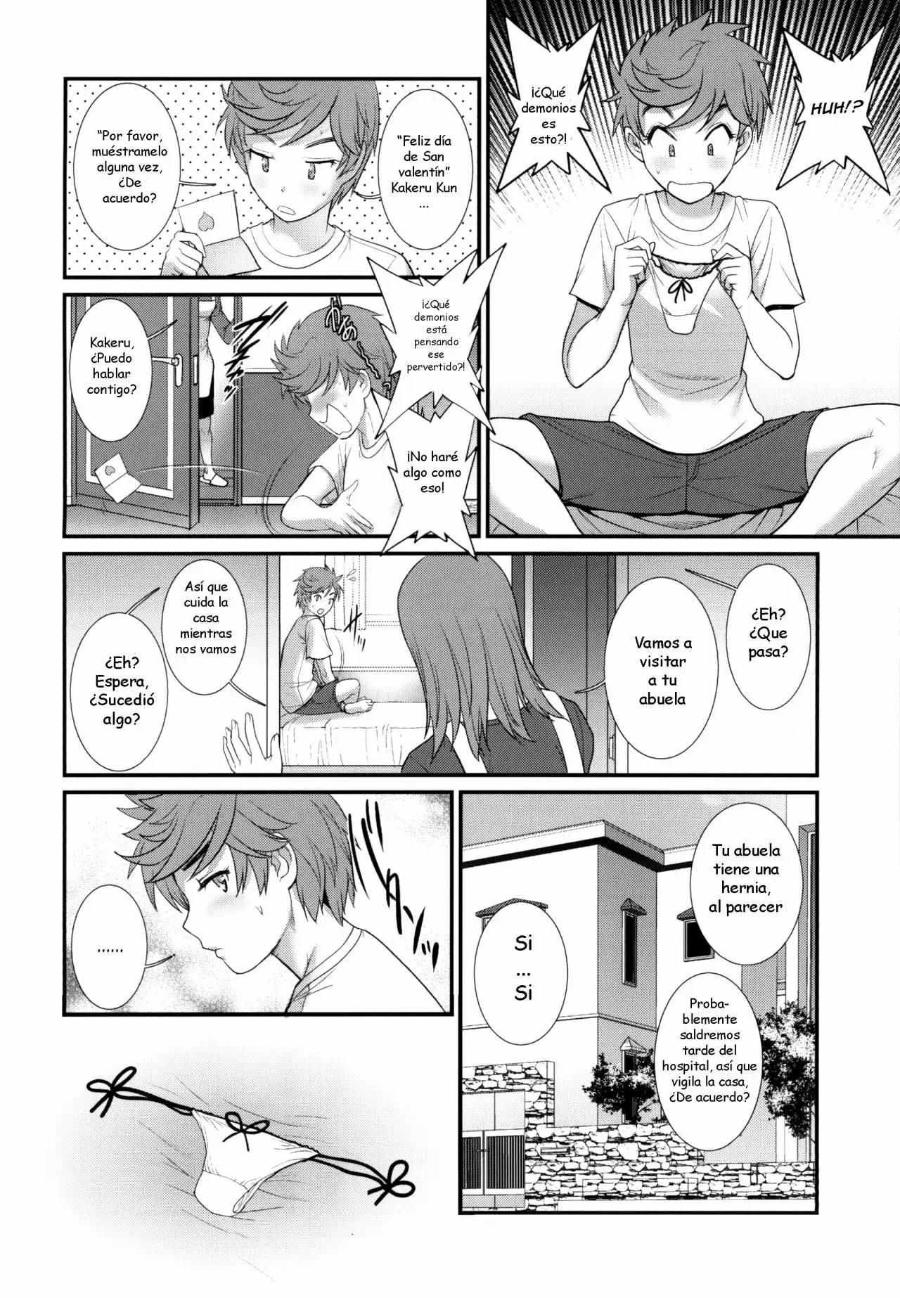 Tsubasa-kun to Kakeru-kun Okawari page 7 full