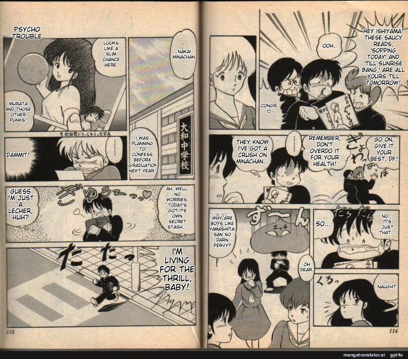 100% page 3 full