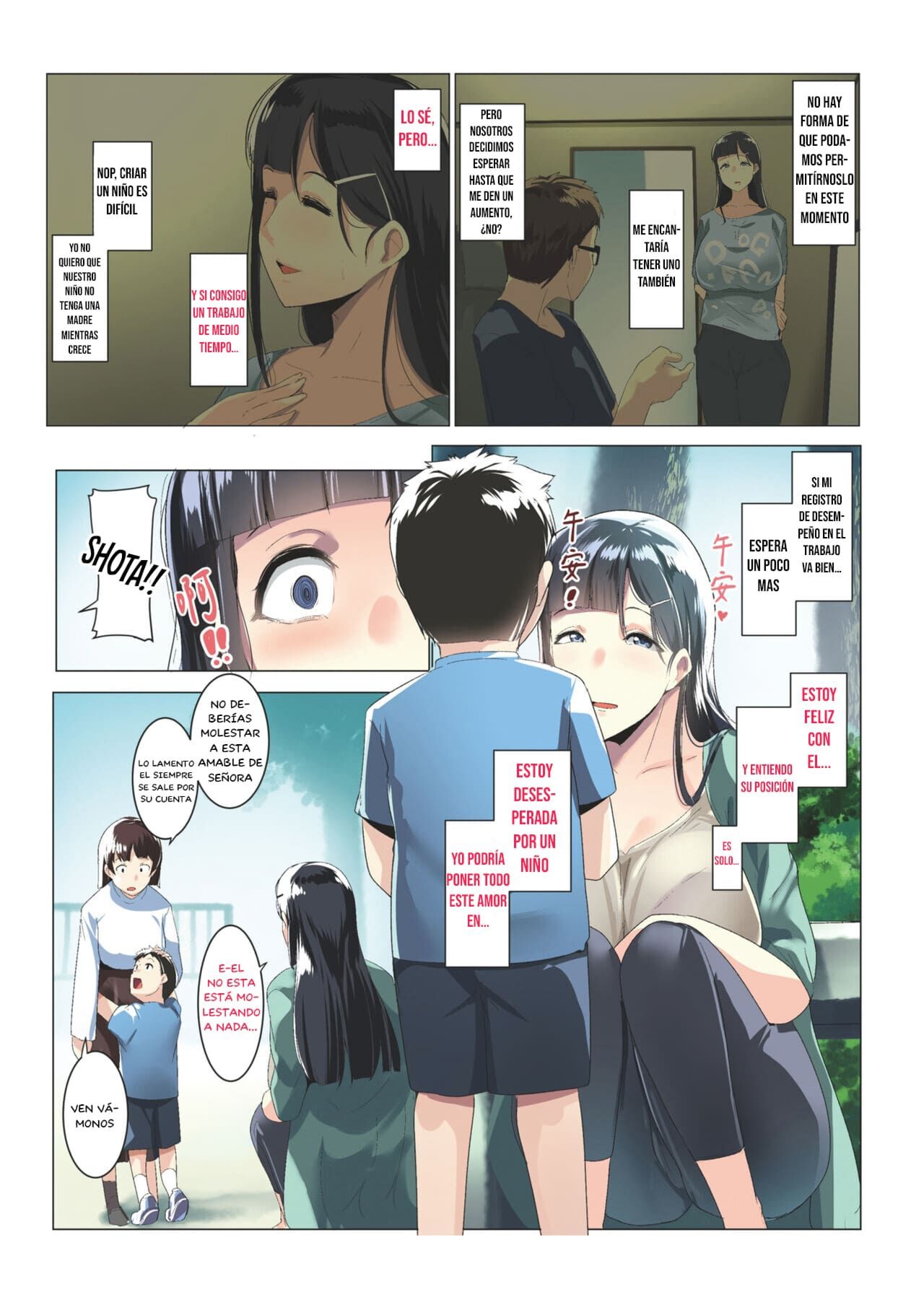 Kurokamitsuma no Otomodachi page 5 full