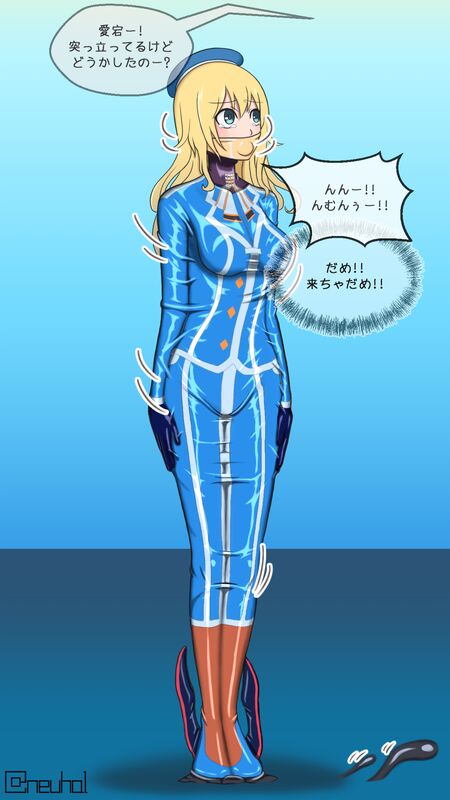 Atago,Takao, latex wrapping trap page 5 full