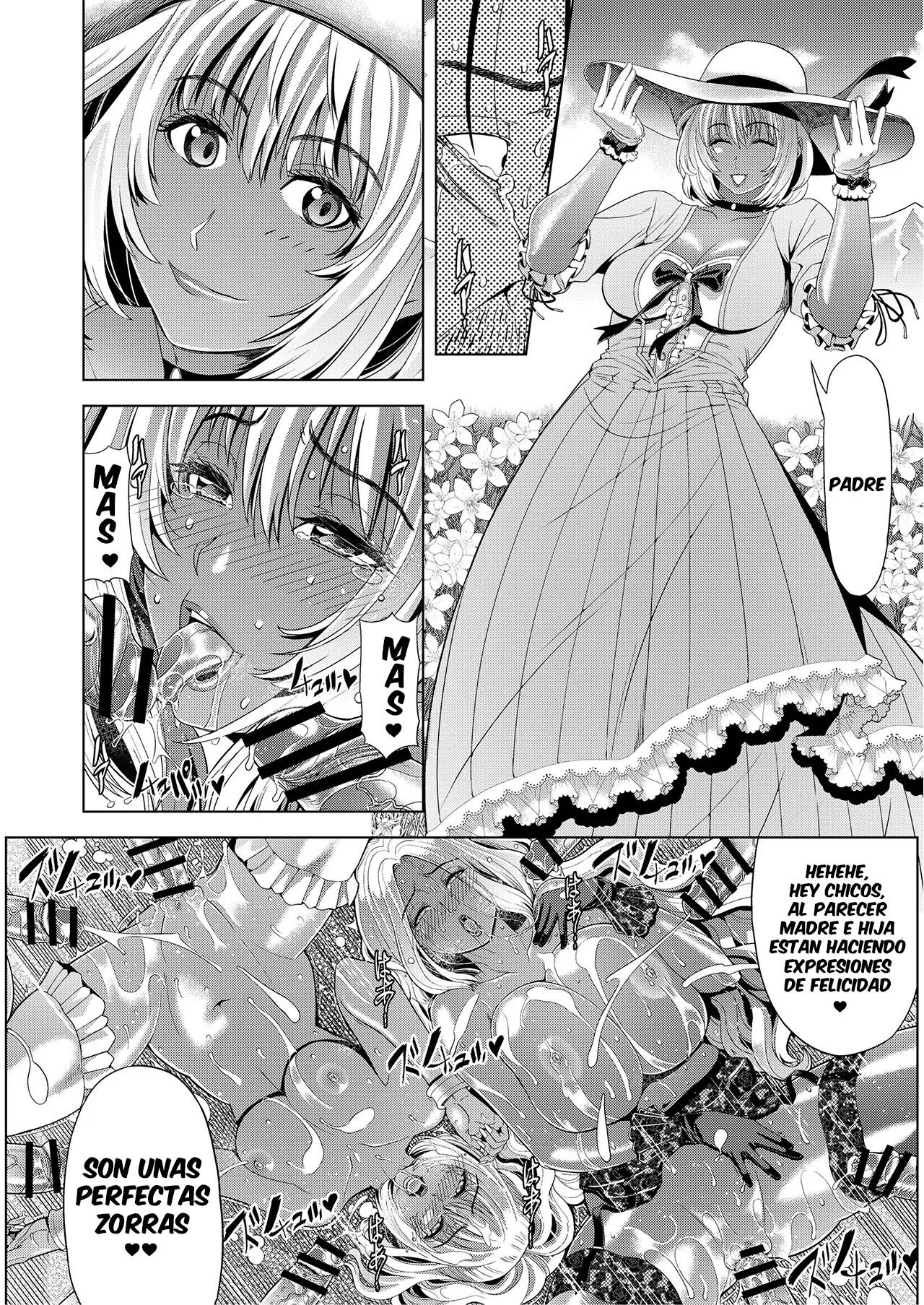 Kyouki no Oukoku San no Shou | El Reino de la Locura Cap. 3 page 7 full
