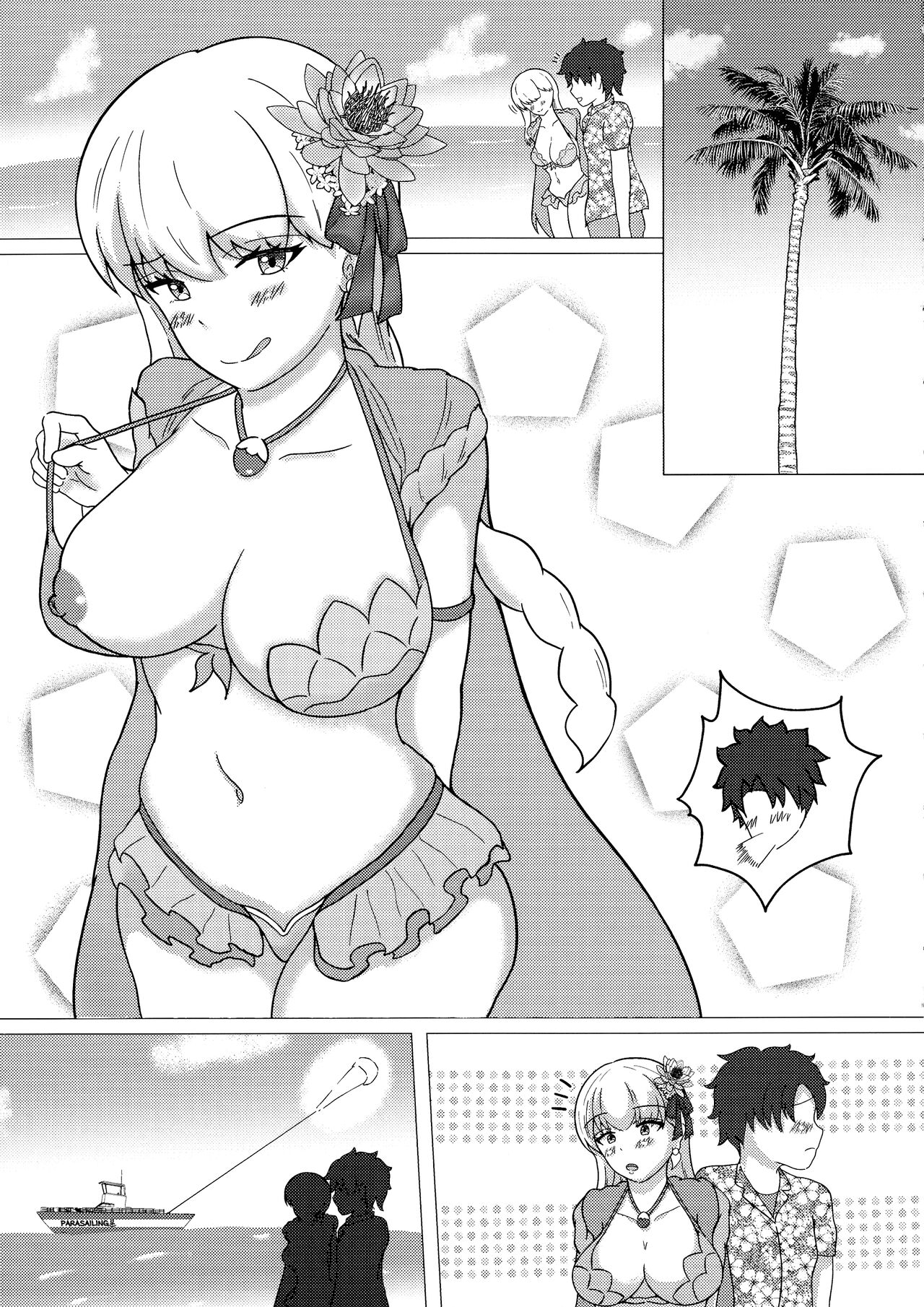 Watashi mo Kitai shitetan desu yo page 5 full