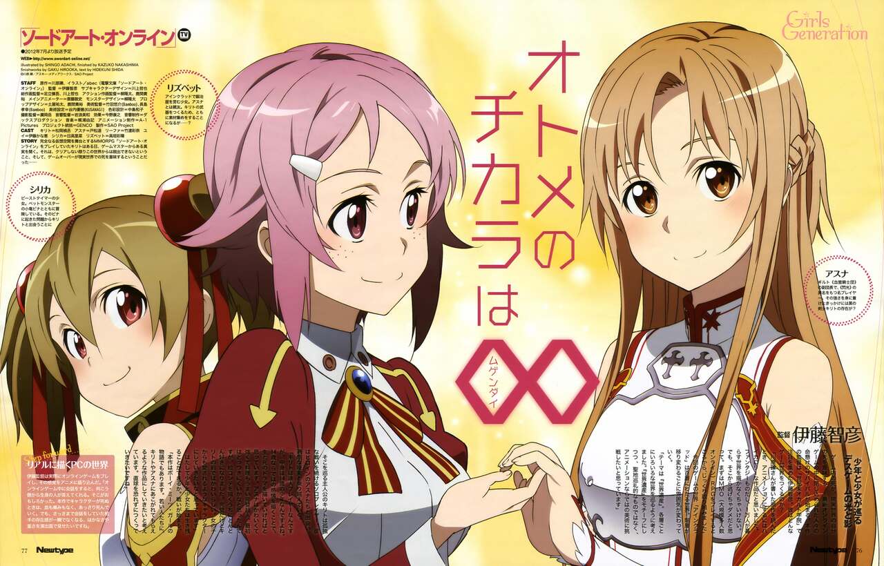 sword art online page 9 full