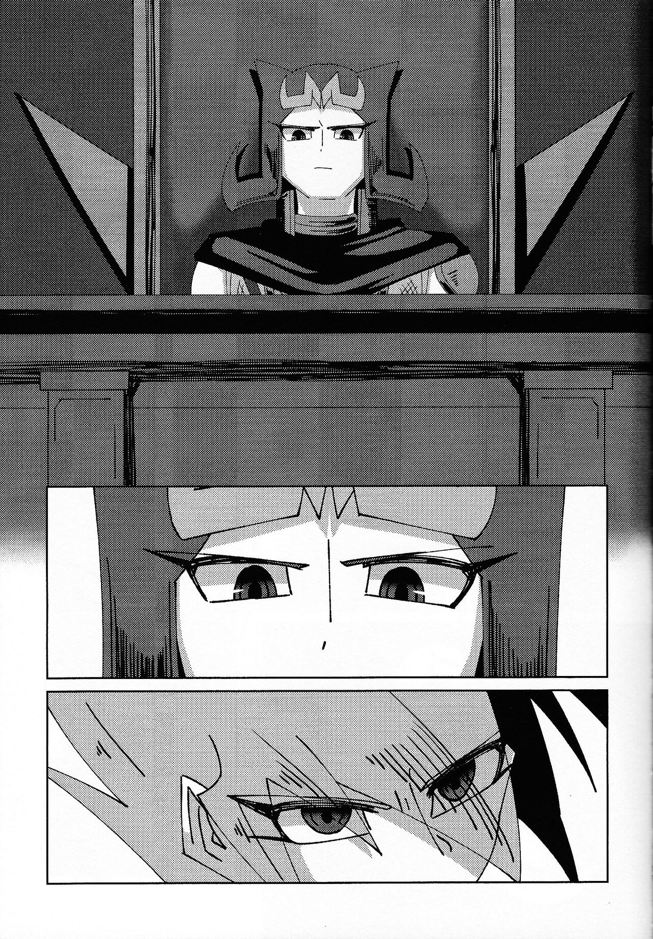 Kizuguchi page 10 full