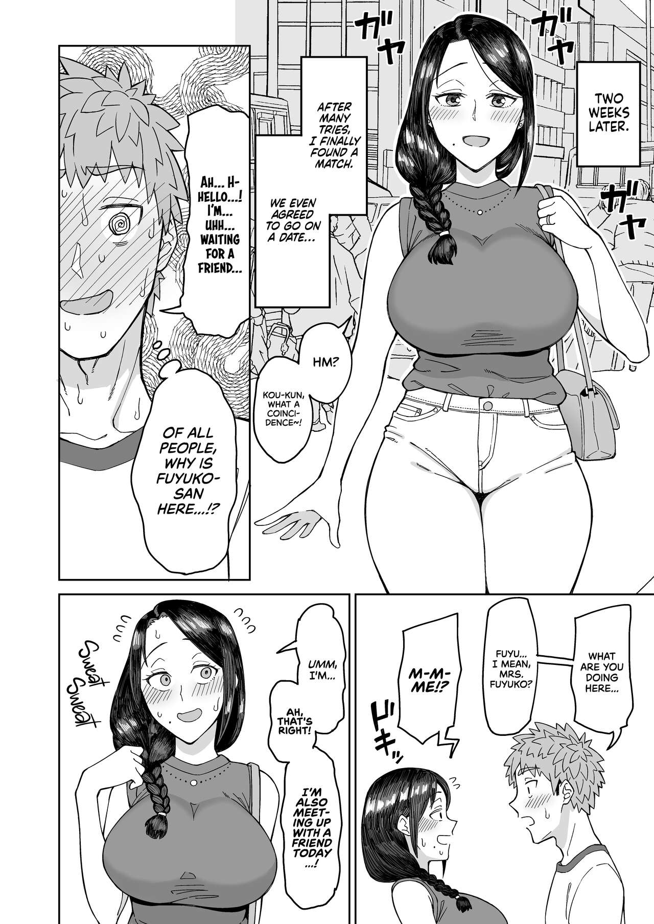 Hatsukoi no Hito wa, Tomodachi no Mama. | My First Love Is My Friend's Mom. page 6 full