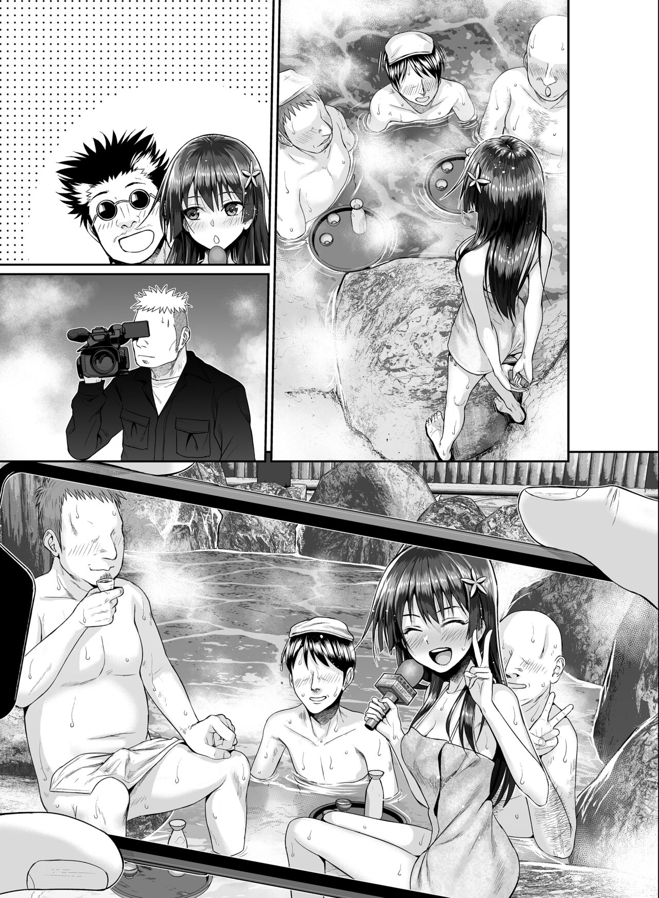 Saten-san  Onsen Report Suru Natsu -    Saten-san's Hot Spring Report  Summer page 7 full
