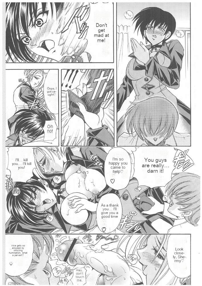 Hana - Maki no Roku - Hana no Toge page 6 full